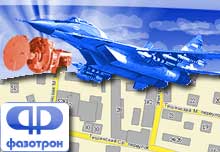 Фазотрон-НИИР