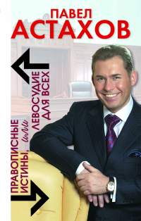 О российских законах с юмором и иронией