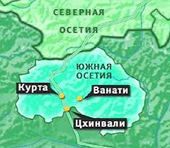 Южная Осетия