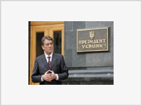 Ющенко готов уволить генпрокурора