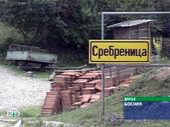 Сребреница