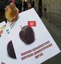 Акция прикрытия