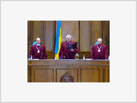  Наша Украина  требует привлечь к суду уволенных судей КС