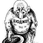 Таможня не видит добро, доходы бюджета непредсказуемы