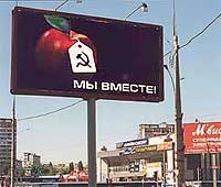 Фиаско демократов