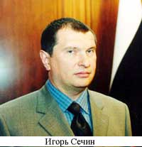 Игорь Сечин