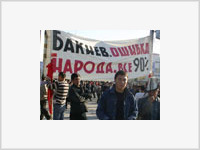 Киргизская оппозиция идет маршем по Бишкеку