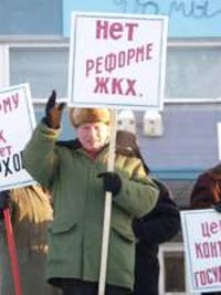 Рост тарифов ЖКХ остановят. Что дальше?