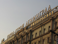 27 января - святой день в истории Петербурга