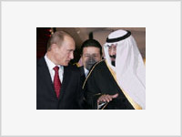 Путина наградили высшей наградой Саудовской Аравии