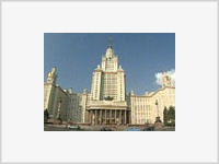 После взрыва в МГУ студентов пугают даже термосы После взрыва в МГУ студентов пугают даже термосы