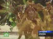 В Аргентине начинается Карнавал