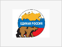 Единая россия орск