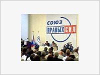 Съезд СПС: С «Другой Россией» демократам не по пути»
