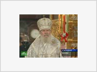 Алексий II совершит литургию в Кремле