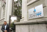 Верховная Рада 