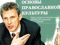 Учебник раздора: министра образования освистали в Кремле