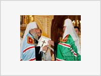 Митрополит Лавр и Патриарх Алексий Второй историческое богослужение