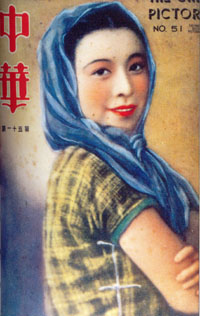 Последняя, четвертая жена Мао - Цзян Цин