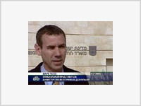 Власти Израиля не признают правительство ФАТХ-ХАМАС