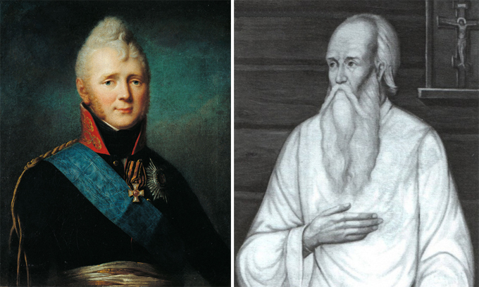 Нераскрытые тайны монархов