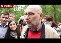 Прогулка без контроля