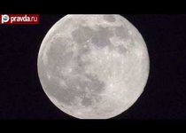 Земля познала близость Луны