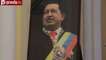 В Москве почтили память Уго Чавеса 