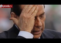 Роковая страсть Сильвио Берлускони
