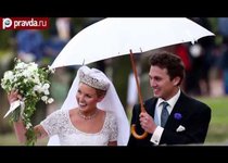 Великобритания: свадьба для высшего общества