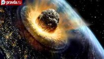 "Монстр" из космоса может уничтожить Землю 
