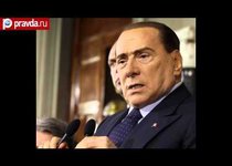 Берлускони спасут проститутки? 