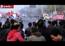 В Китае атаковали штаб-квартиру компартии 