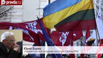 "Серьезных санкций после референдума в Крыму не будет" 