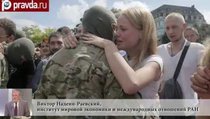Украинский вопрос: Москва докричалась до Запада 