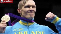 Боксёр Александр Усик объявил народы Украины и России едиными 