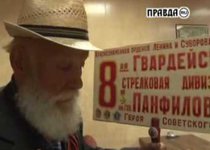 Ветерана оставили одного добиваться справедливости