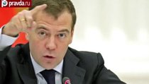 Медведев "лишил" Украину государственности 