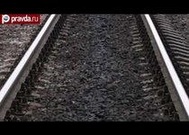 Диверсия на железной дороге