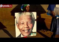 Народ молится за Нельсона Манделу