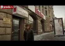 На Бородина завели новое дело