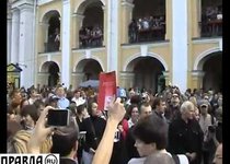 Актуальная тема