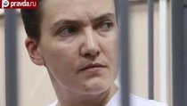 Надежду Савченко обвиняют в убийстве 