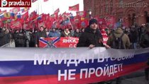 Акция "Год Майдану. Не забудем! Не простим!". Без комментариев 