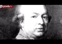 Яков Брюс: ученый, дипломат и колдун