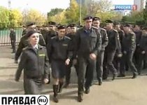 Российская полиция