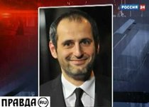 "Как я провёл этим летом" в Лондоне