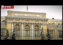 ЦБ выпустил "фальшивые" купюры