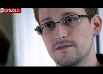 Сноуден просит помощи у России