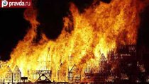 Лондон в огне: англичане «сожгли» город 